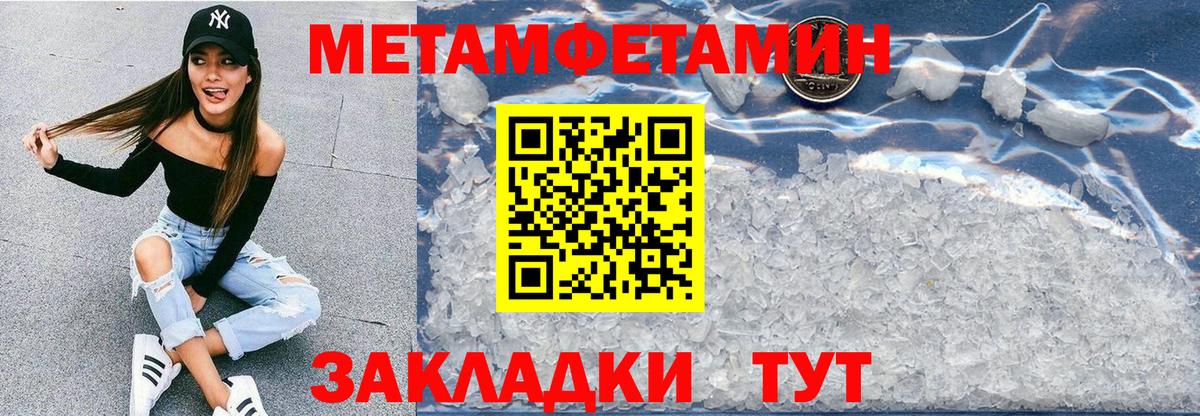 Амфетамин 98% Новосибирск