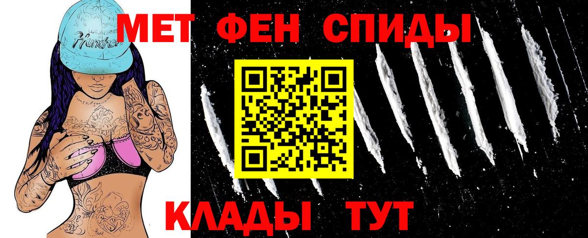 Amphetamine Розовый  Амфетамин  Новосибирск  Вход с VPN 