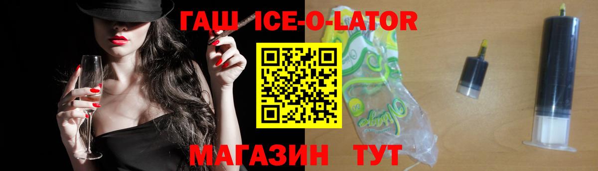 ГАШИШ убойный Новосибирск