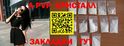 гидропоника Свободный