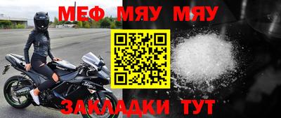 каннабис Северобайкальск