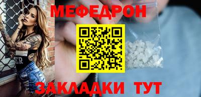 каннабис Северобайкальск