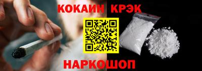 каннабис Северобайкальск