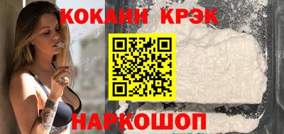 каннабис Северобайкальск