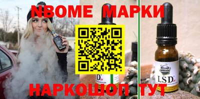 дистиллят марихуана Севастополь