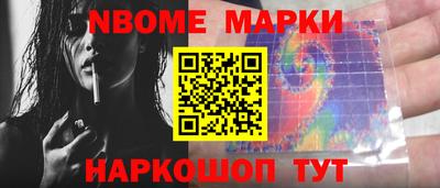 каннабис Северобайкальск