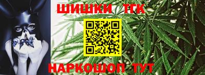 дистиллят марихуана Севастополь