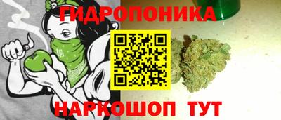 дистиллят марихуана Севастополь