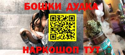 дистиллят марихуана Севастополь