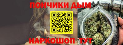 дистиллят марихуана Севастополь