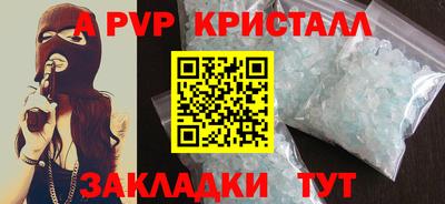 гидропоника Свободный