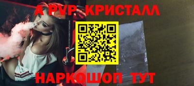 каннабис Северобайкальск