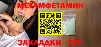каннабис Северобайкальск