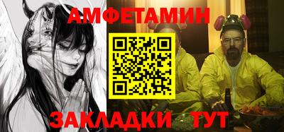 каннабис Северобайкальск