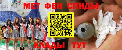 каннабис Северобайкальск