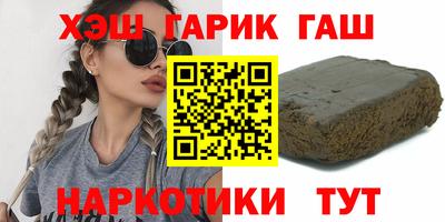 дистиллят марихуана Севастополь