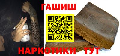 дистиллят марихуана Севастополь