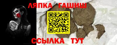 гидропоника Свободный