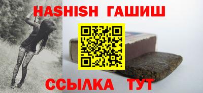 гидропоника Свободный