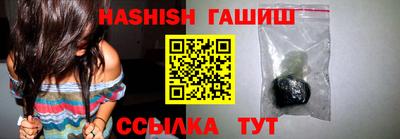 гидропоника Свободный