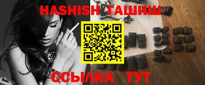 каннабис Северобайкальск