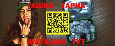 каннабис Северобайкальск