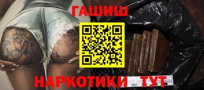 каннабис Северобайкальск