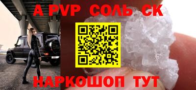 гидропоника Свободный