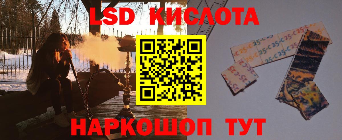 Новосибирск    ТОР  Лсд 25 экстази ecstasy  Вход с VPN  ЛСД экстази ecstasy 
