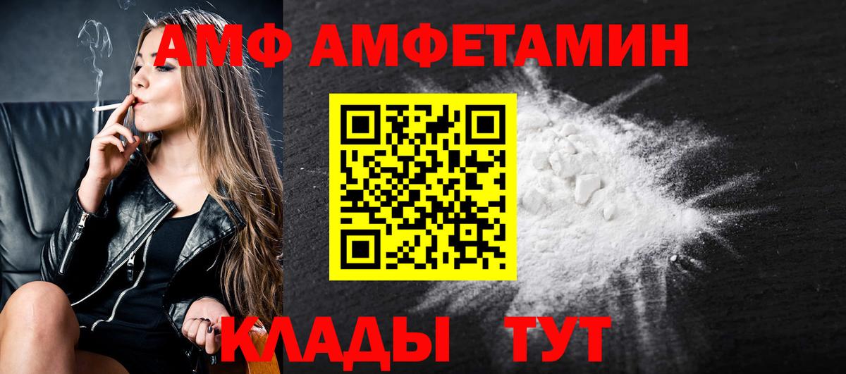 Первитин Methamphetamine  Вход с VPN  МЕТАМФЕТАМИН  Новосибирск  Первитин Methamphetamine 