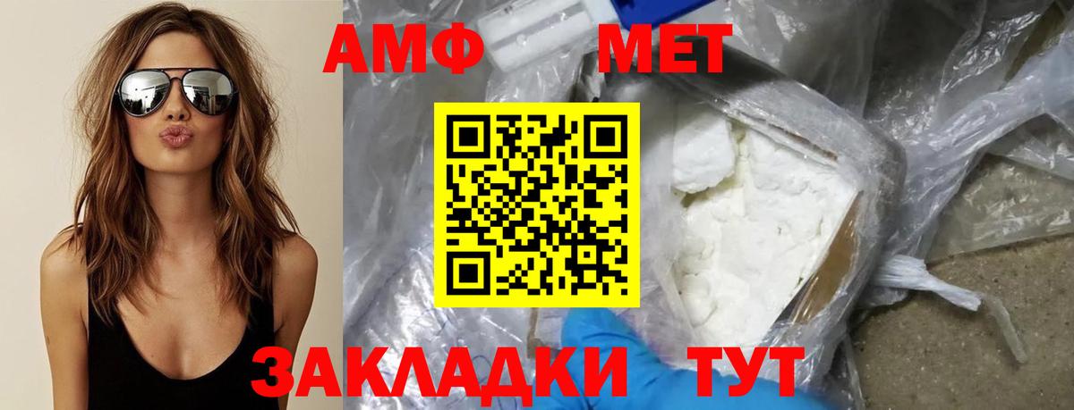 Первитин витя Новосибирск