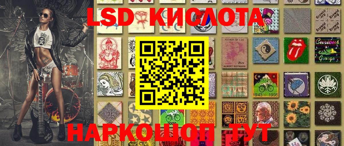 Марки NBOMe 1,8мг Новосибирск
