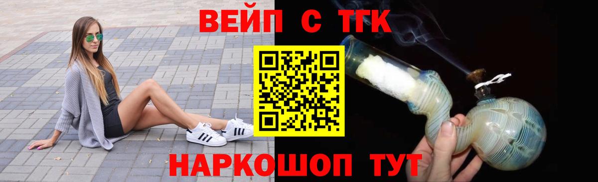 ТГК Wax Новосибирск